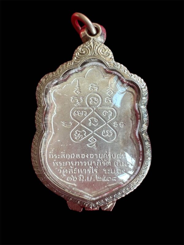 เหรียญเสมา 8 รอบ หลวงปู่ทิม วัดละหารไร่ ปี 18 เนื้อเงินหน้ากากทอง - Image 2