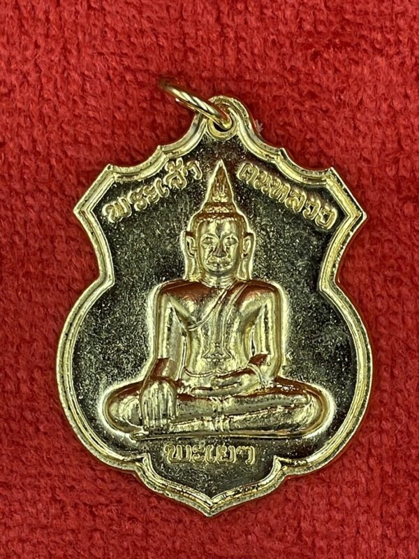 พระเจ้าตนหลวง จังหวัดพะเยา