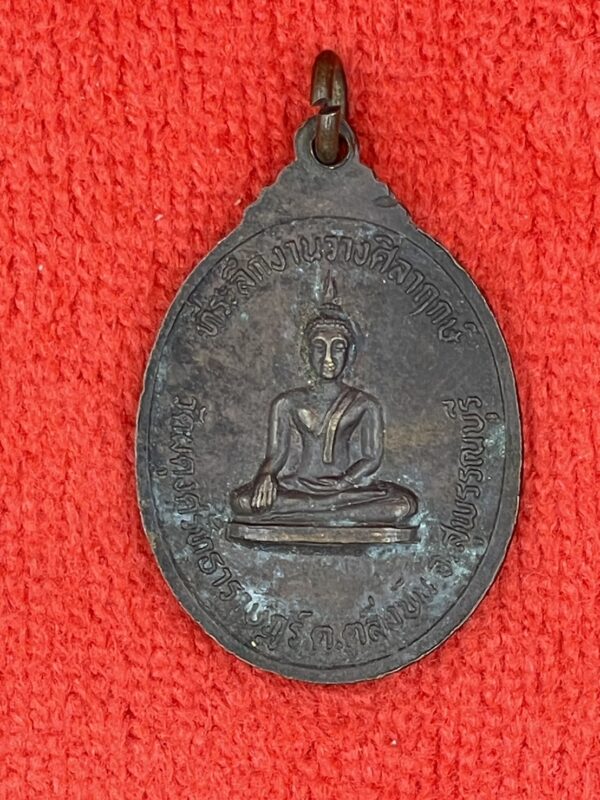 หลวงปู่แดง วัดผดุงศัทธาราษฎร์ ต. ตลิ่งชัน สุพรรณบุรี - Image 2
