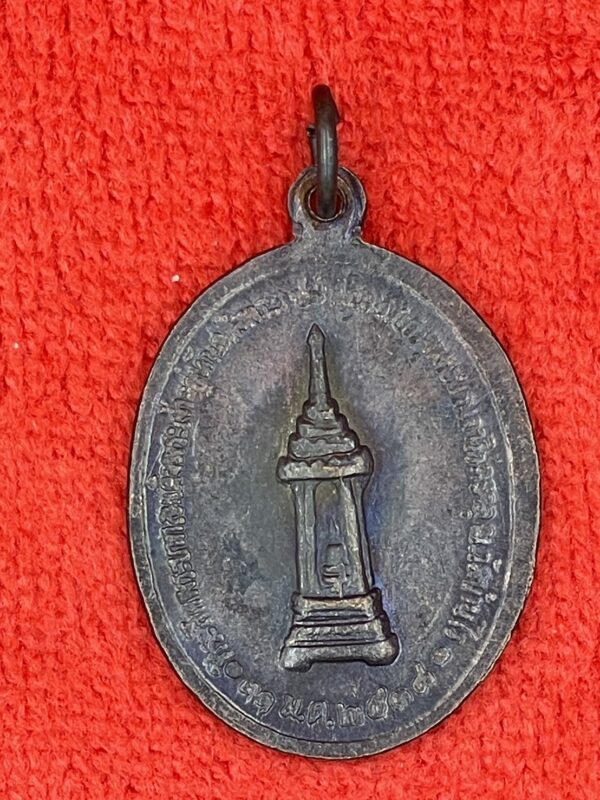 หลวงพ่อคูณ ปี 2538 - Image 2