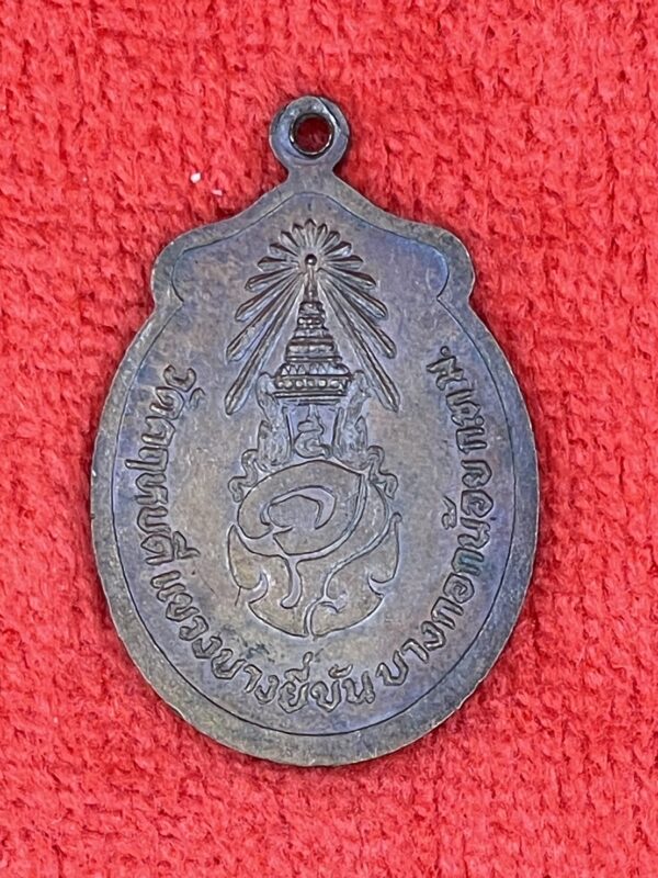หลวงพ่อแซกดำ วัดคฤหบดี บางกอกน้อย - Image 2