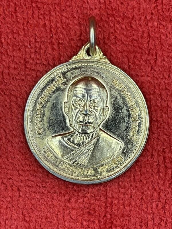 หลวงพ่อวัดปากน้ำ อายุ 100 ปี 2527