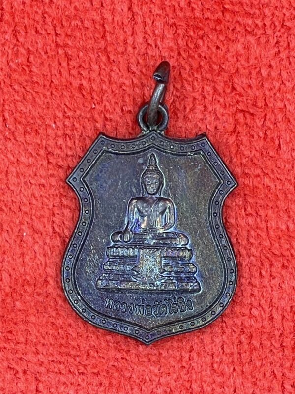 หลวงพ่อวัดไร่ขิง ปี 2549