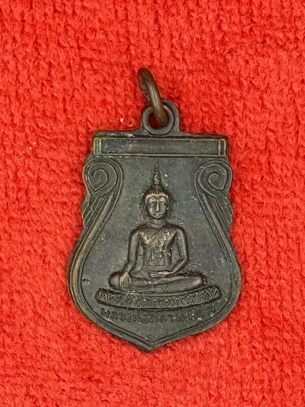 หลวงพ่อศิลามงคล - Image 2