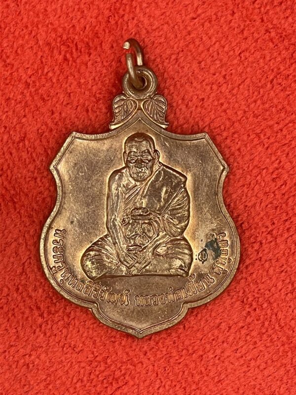 หลวงพ่อเมี้ยน ปี 2540 วัดโพธิ์กบเจา บางบาล จ.อยุธยา